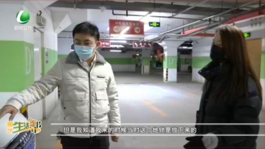 自家車位卻停不進自家車 業(yè)主找來記者幫協(xié)調 物業(yè)方表示：全力幫助業(yè)主解決問題