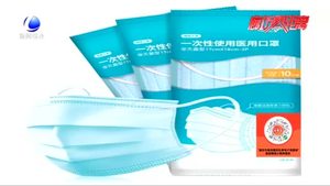 【科學(xué)防控】這個(gè)冬天為什么要佩戴口罩？