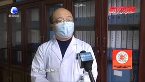 【科學(xué)防控】如果出現(xiàn)發(fā)熱咳嗽 該怎么辦？