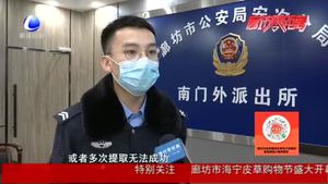 民警提醒：謹防返利陷阱