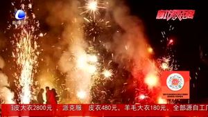 零距離·求真：廊坊將解禁春節(jié)煙花爆竹燃放？民警回應(yīng)：不實(shí)消息