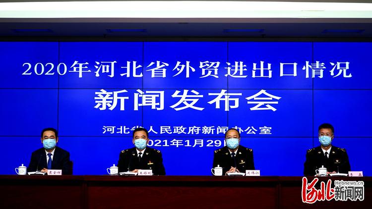 2020年河北外貿全年進口出口增速均高于全國