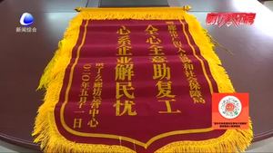 廣陽(yáng)區(qū)開展“展翅行動(dòng)” 穩(wěn)就業(yè)促就業(yè)