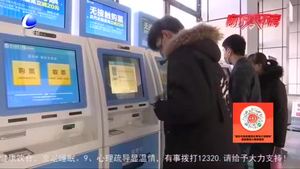 把疫情防控放在首位 我市把好春運安全關(guān)