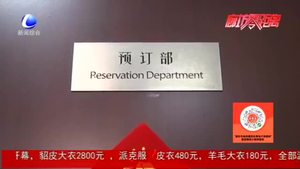 線上年夜飯成餐飲消費(fèi)新增長(zhǎng)點(diǎn)