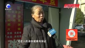零距離·關(guān)注：獨(dú)居老人如有異常將“召喚”人員前來(lái)看望 市民期待全面推廣