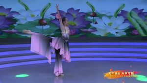2021青少年藝術(shù)盛典精品賞析——《蓮花》