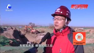 臨空經(jīng)濟(jì)區(qū)起步區(qū)（南區(qū)）市政路網(wǎng)及配套基礎(chǔ)設(shè)施工程：克服嚴(yán)寒 加緊施工