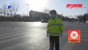 零距離·交通：春節(jié)假期來(lái)臨 交警提示出行安全