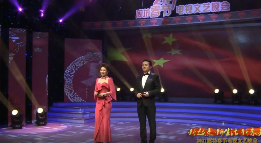 2021廊坊春節(jié)電視文藝晚會(huì)精品節(jié)目賞析——《筑夢(mèng)中國(guó)》