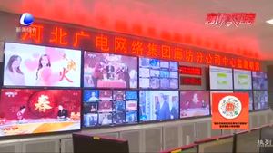 廣電網(wǎng)絡(luò)強(qiáng)化技術(shù)保障 確保春節(jié)電視信號(hào)清晰穩(wěn)定