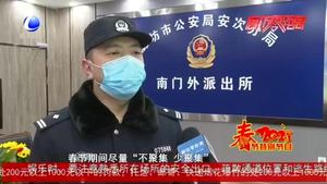 公安民警堅(jiān)守崗位 守護(hù)萬(wàn)家平安
