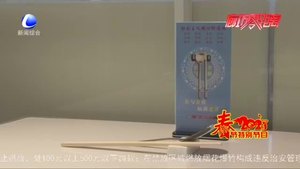用一雙公筷 得一份安心 春節(jié)聚餐請(qǐng)使用公筷