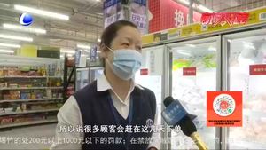 元宵湯圓市場(chǎng)供貨穩(wěn)定 “送貨上門”受青睞