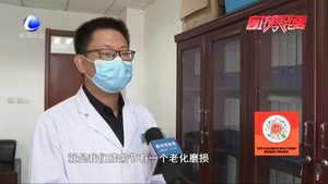 零距離·健康：老寒腿真是凍出來(lái)的嗎？
