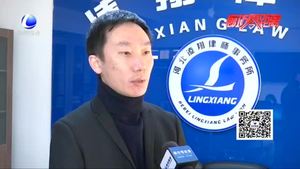 【法在身邊】《刑法修正案（十一）》已實施 多項新罪名引關注