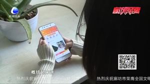 “3·15”消費警示錄：電商賣假貨 消費者如何維權(quán)？