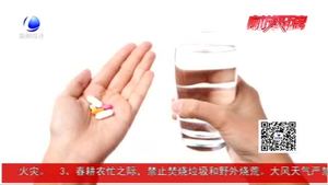 咽喉疼痛要當(dāng)心 會厭炎或致命