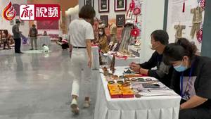 廊視頻｜2021“一帶一路”·長城國際民間文化藝術(shù)節(jié)逛展VLOG