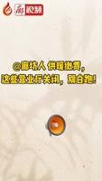 @廊坊人 供暖繳費(fèi)，這些營業(yè)廳關(guān)閉，別白跑！