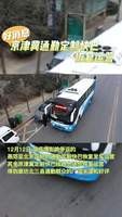 京津冀定制快巴全線逐步恢復運營