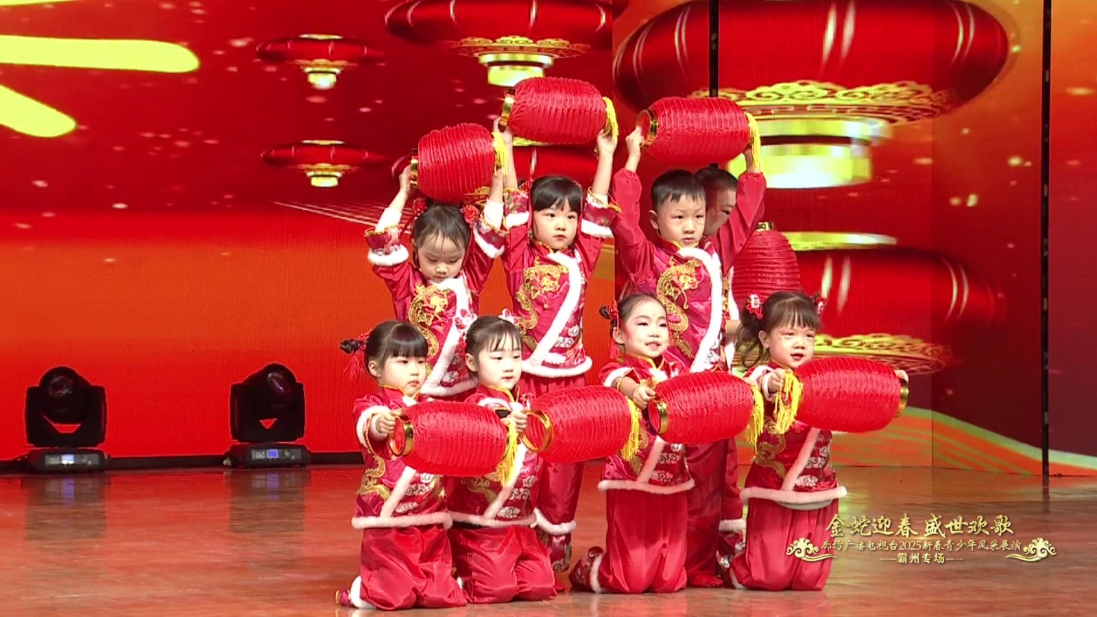2025新春青少年展演（霸州市金太陽幼兒園）