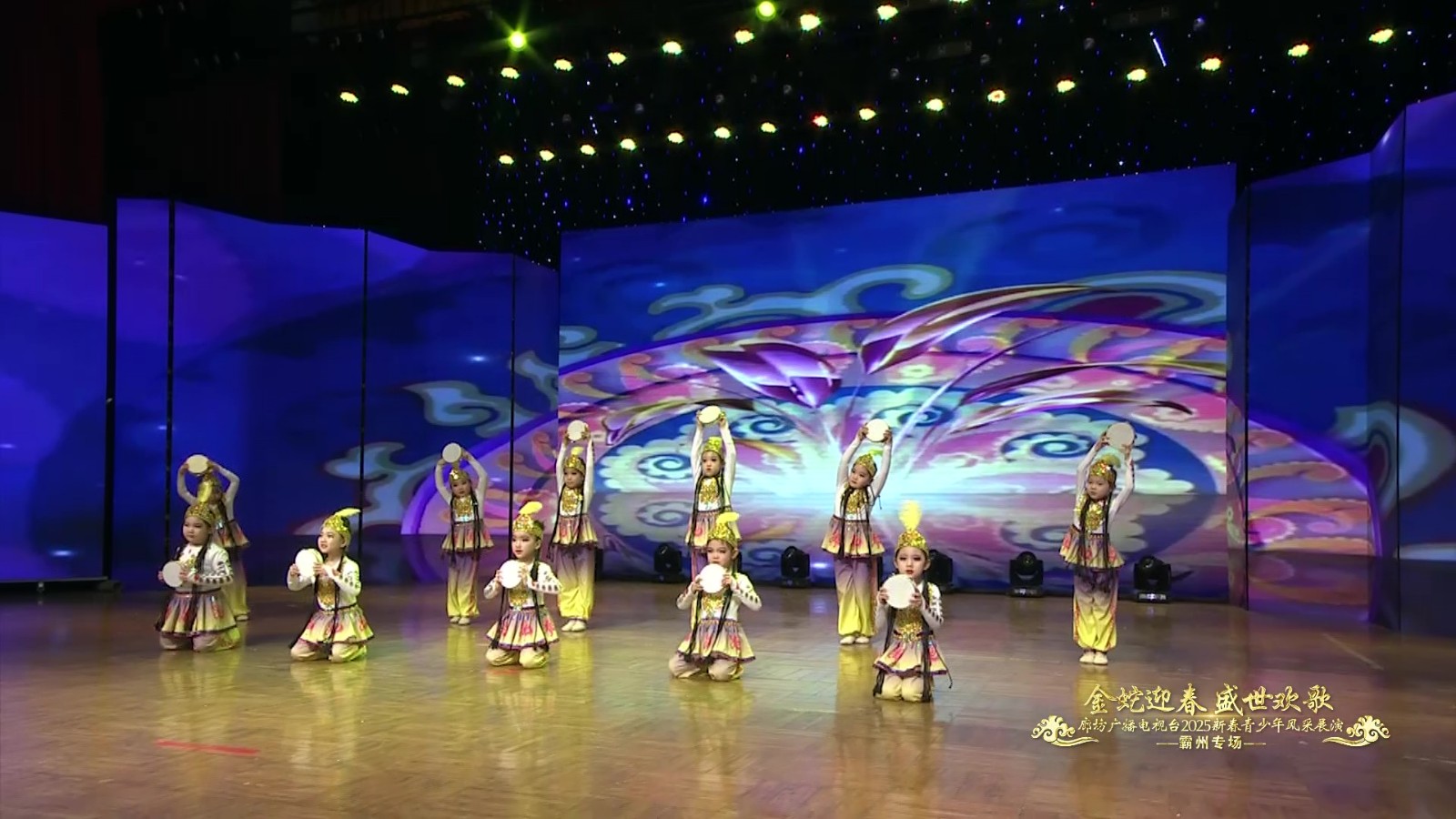 2025新春青少年展演（金孔雀藝術中心）