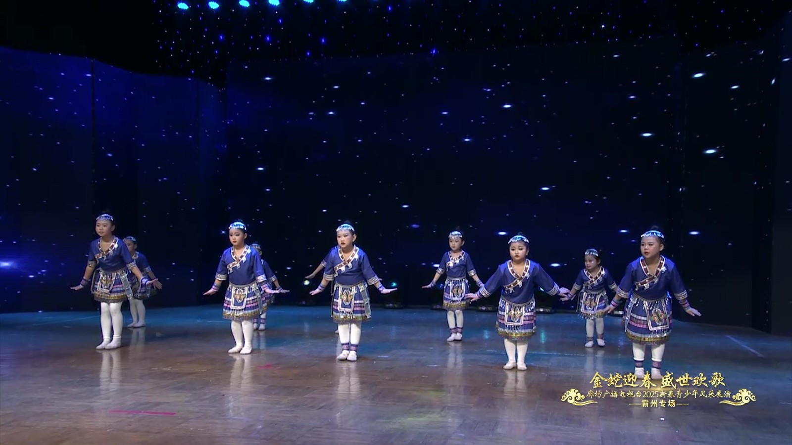 2025新春青少年展演（童夢藝術培訓學校）