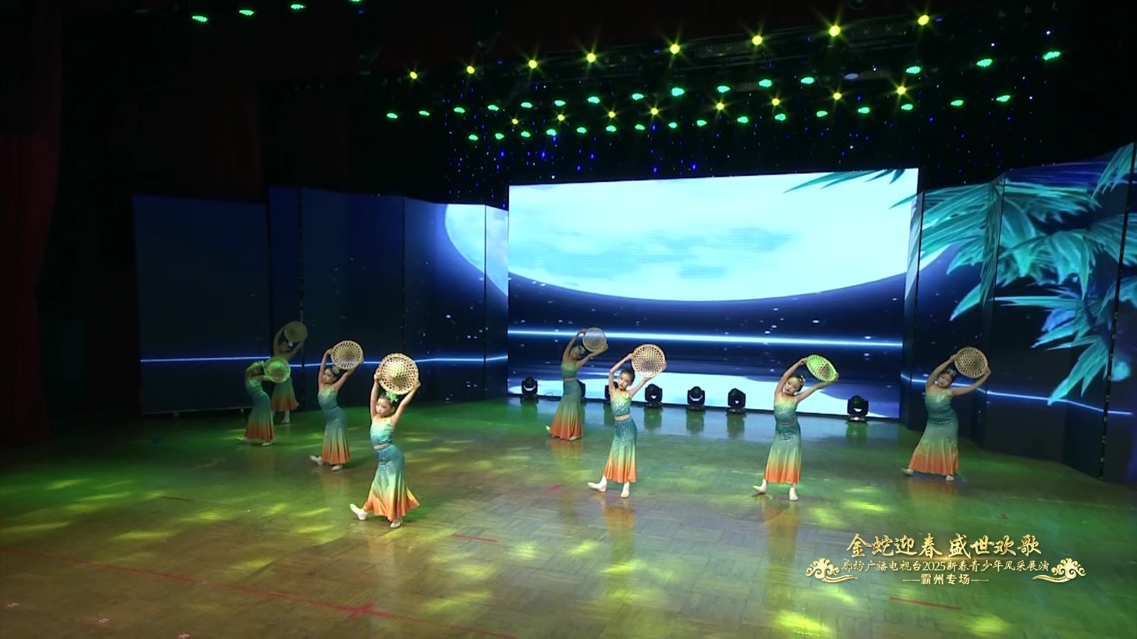2025新春青少年展演（舞動力藝術培訓中心）