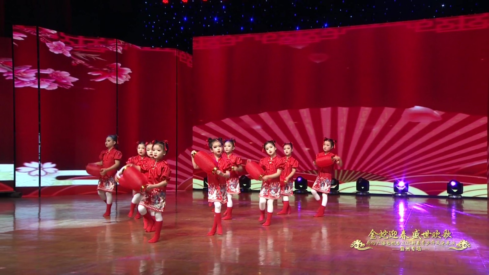 2025新春青少年展演（舞樂藝術培訓學校）