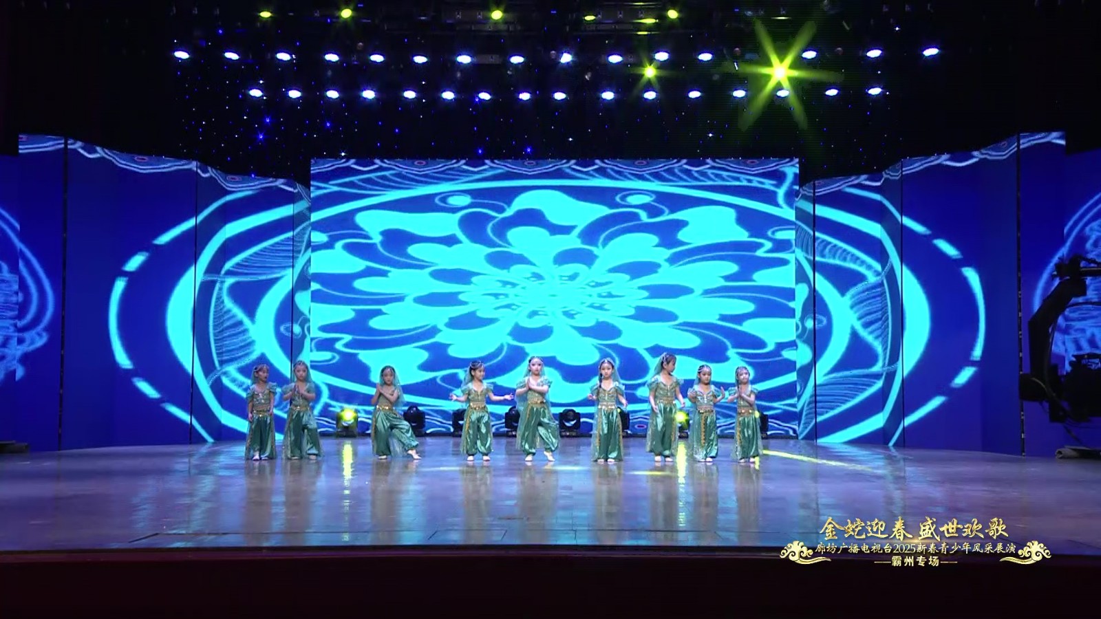 2025新春青少年展演（希望之星少兒舞蹈培訓學校）