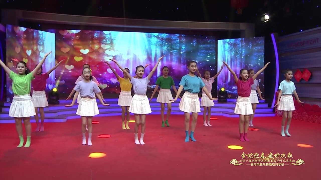 2025新春青少年展演（香河風雅樂舞蹈培訓學校）